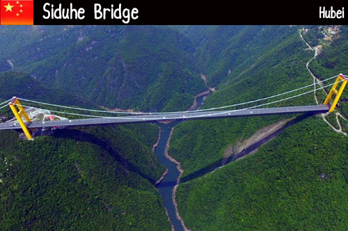 2-siduhe-hubei